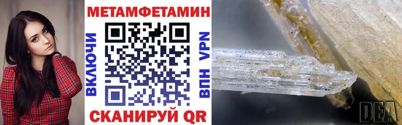 цены   Кохма  АМФЕТАМИН Premium 