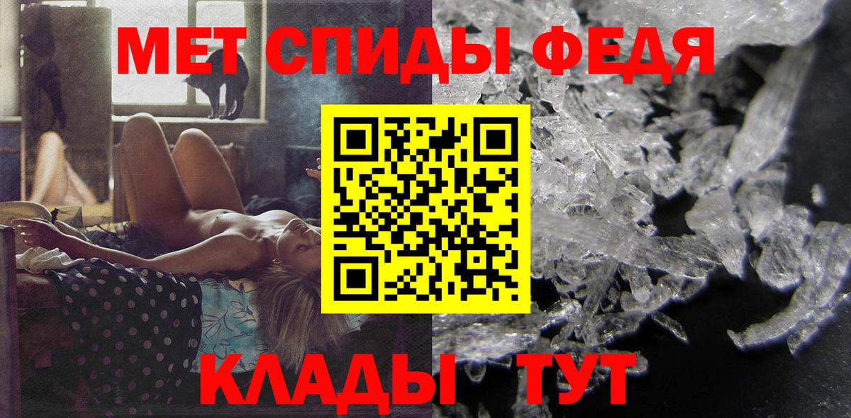 Кохма  АМФЕТАМИН  Амфетамин  Вход с VPN  АМФ 97% 