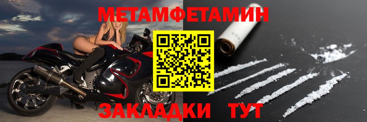 Амфетамин 97% Кохма