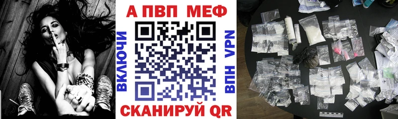 Alpha-PVP Соль  Кохма 