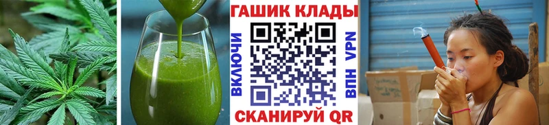 купить наркоту Кохма Еда ТГК марихуана