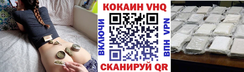 Cocaine Боливия цена наркотик кракен онион Кохма