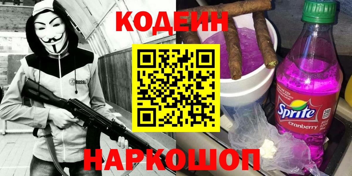 АМФЕТАМИН Кохма