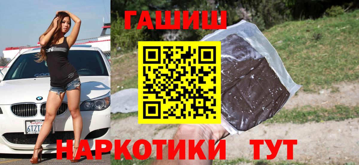 Гашиш VHQ  Вход с VPN  Кохма  ГАШИШ хэш 