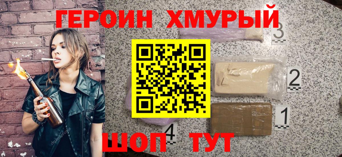 МЕФ  Кохма  Cocaine  Вход с VPN  ГАШИШ  Мефедрон 