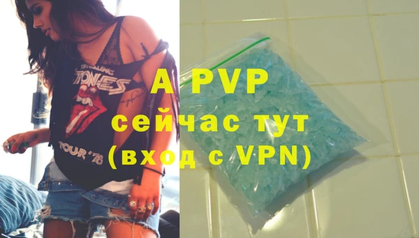 кристаллы Тында