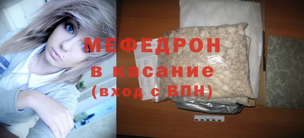 наркотики Осинники