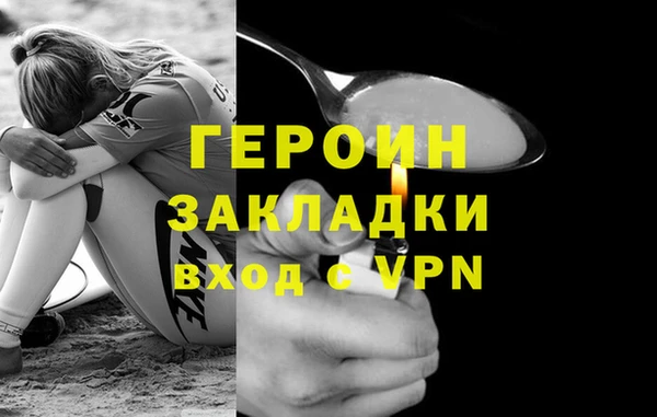 бутират Сосновоборск