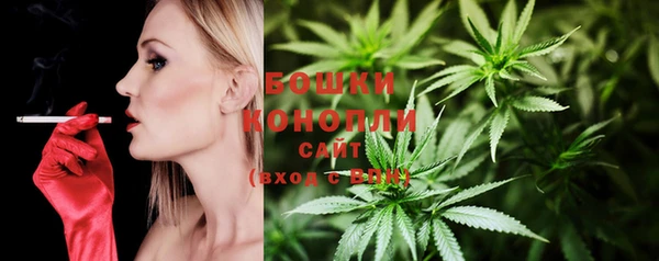 наркотики Осинники