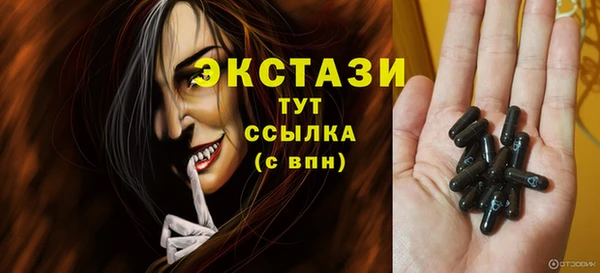 сатива Осташков
