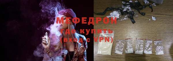 сатива Осташков