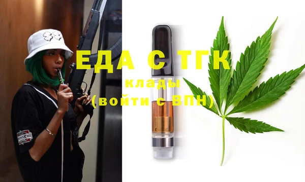 скорость mdpv Переславль-Залесский