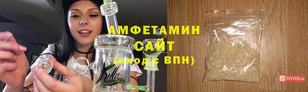сатива Осташков