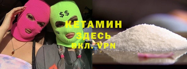 сатива Осташков