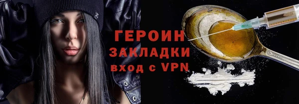 спайс Пересвет