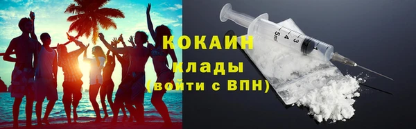 наркотики Осинники