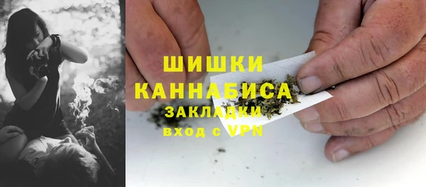 наркотики Осинники