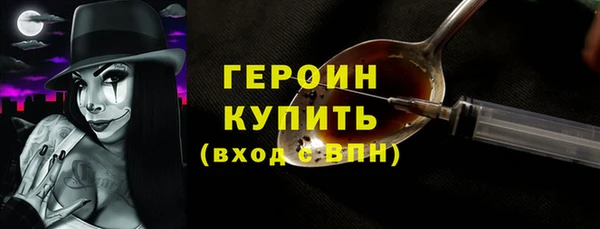 спайс Пересвет