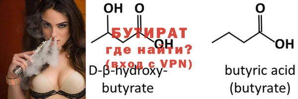 наркотики Осинники