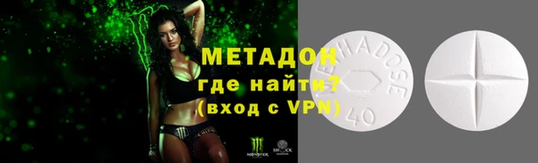 наркотики Осинники