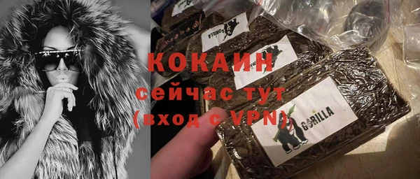 наркотики Осинники