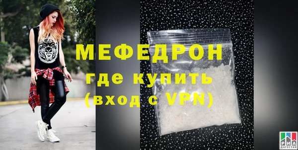 прущий лед Пестово