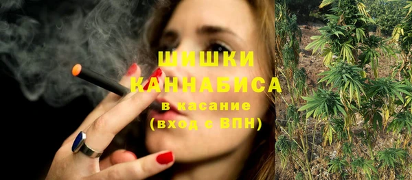 наркотики Осинники