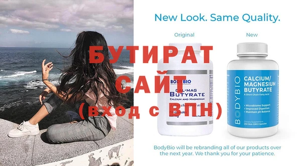 спайс Пересвет