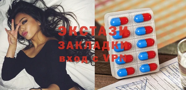 наркотики Осинники