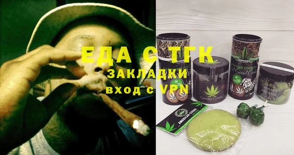наркотики Осинники