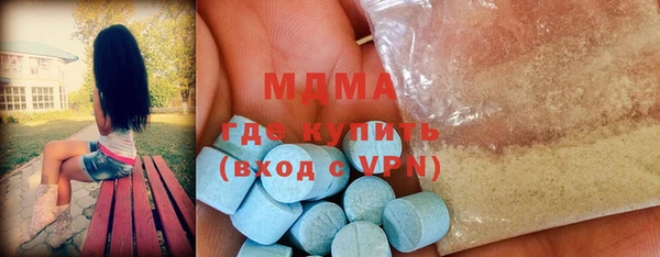 сатива Осташков