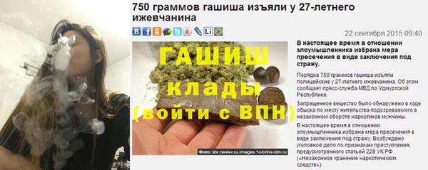 прущий лед Пестово