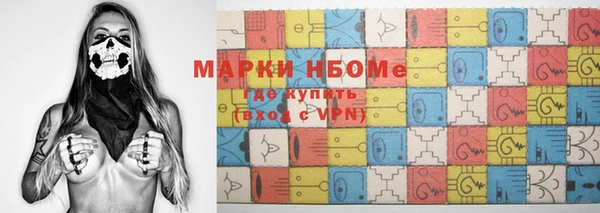 наркотики Осинники