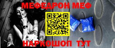 ALPHA PVP Ипатово