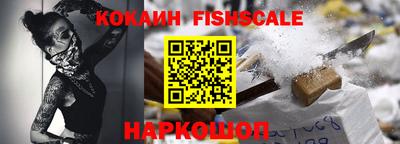 ALPHA PVP Ипатово