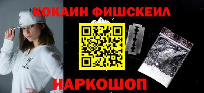 ALPHA PVP Ипатово