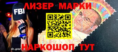 jwh Абинск
