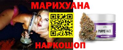 ALPHA PVP Ипатово