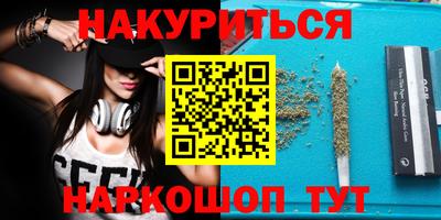 героин Ирбит