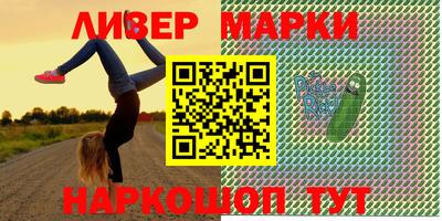 героин Ирбит