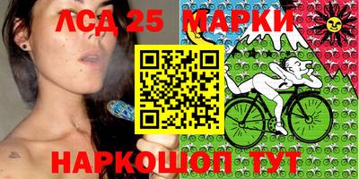 ALPHA PVP Ипатово