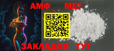 ALPHA PVP Ипатово