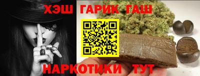 гашиш Изобильный