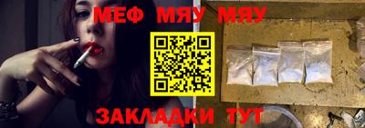 ALPHA PVP Ипатово