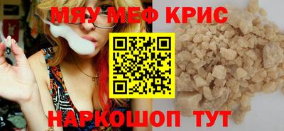 ALPHA PVP Ипатово