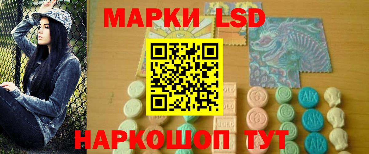 ЛСД экстази ecstasy  Вход с VPN  Кохма 