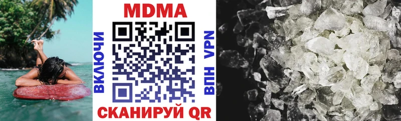 закладка  Кохма  MDMA молли 