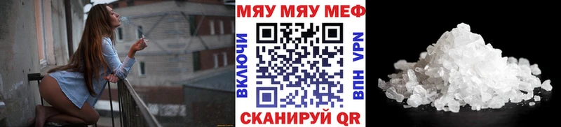 даркнет сайт  KRAKEN онион  Меф VHQ  Кохма 
