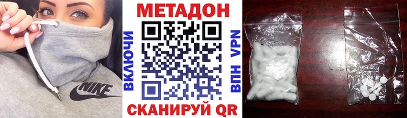 kraken как зайти  Кохма  Метадон кристалл  где можно купить наркотик 