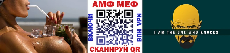 omg как войти Кохма Первитин витя